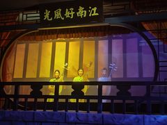 -芜湖方特东方神画