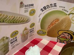 -西贝莜面村(镇江苏宁广场店)