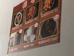 -张醪糟(街子店)