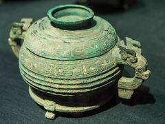 -陕西历史博物馆