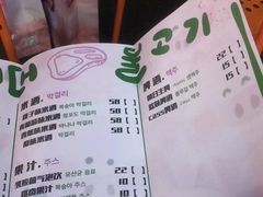 -馥二代韩式烤肉 2세대 불고기(喷水池店)