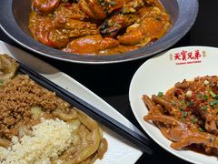 -天宝兄弟(前海壹方城店)