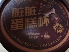 -好利来(永定路店)