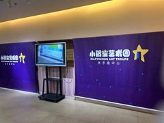-小银星艺术团(夫子庙校区)