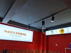 -鱼醉无骨鱼·中山脆肉鲩(荔湾路店)