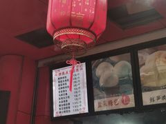 -清泉阁包子铺(中山路店)