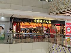 -万达广场(太原街店)