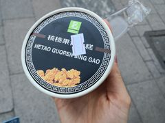 -老大昌(淮海中路店)