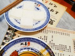 -双喜老铺(人民广场店)