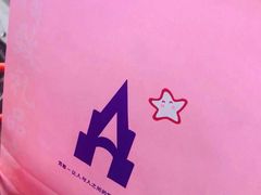 -GANSO元祖食品(双井店)