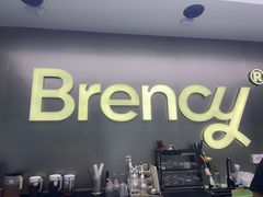 -BRENCY百仑喜(创新园店)