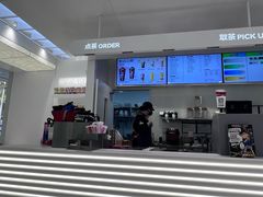 -LELECHA乐乐茶(新街口大洋店)