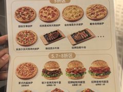 -必胜客(大悦城店)