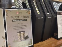 -霸王茶姬(正佳广场店)