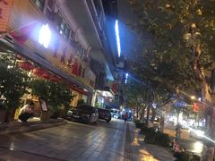 -重庆老火锅王(西安北路店)