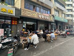 -中和裴氏蹄花(府河路店)