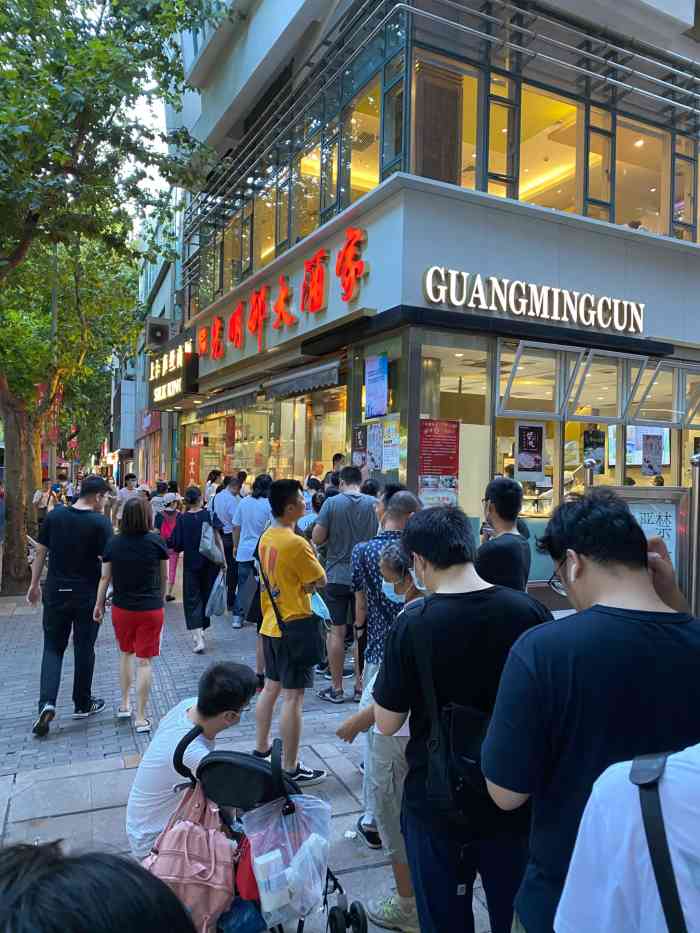 光明邨大酒家(汇阳广场店)-"光明村的外卖01几乎是天天排队的,原因