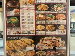 -鹤桥风月(ヨドバシ梅田店)