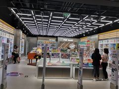 门面-泡泡玛特POPMART(合生汇店)