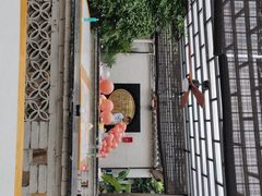 -浮何烤铺(桐梓林店)