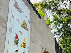 -大象厨房(重庆道店)