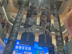 -杭州西湖银泰百货