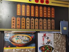 -老袁炒年糕(富豪路店)