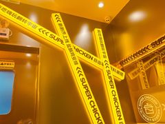 -超级鸡车(曹杨路店)