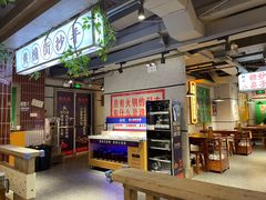 -楠火锅(绿地新都会店)