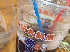 -马记大锅煮(总店)