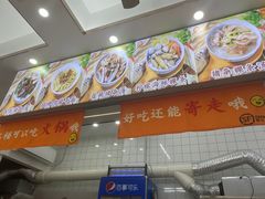 -老字號·桥下猪肚(龙眼南路店)