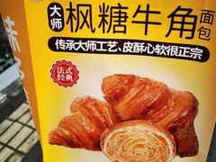 -味多美(江桥万达店)