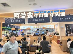 -丽达购物中心(崂山店)
