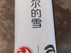 雪糕-很久以前羊肉串(南京路第一百货店)