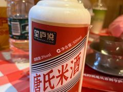 -望庐说·本地菜馆