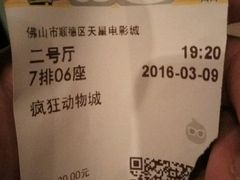 -星美国际影商城(顺联广场店)