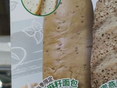 亚麻籽面包-赛百味SUBWAY(奥城店)