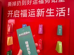 -开元商城(钟楼店)