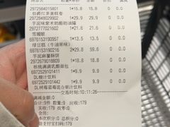 -胖东来生活广场(健康路店)
