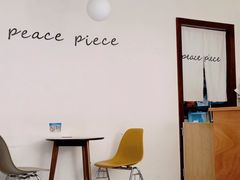 -peacepiece