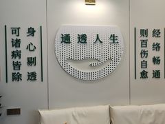 -通透堂中医·精准推拿(万科云城分院)