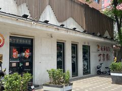 -峨嵋酒家总店(车公庄店)