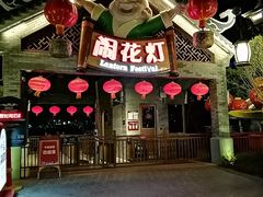 -广州融创文旅城