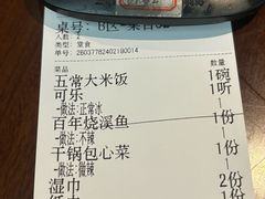 -渔沧米缸·绍兴美食(万达店)