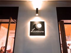 -Luneurs(幸福里店)