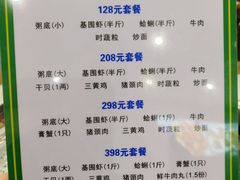 -盈田盈粥庄(博山东路店)