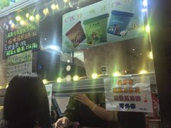 -吴裕泰茶庄(前门大街店)