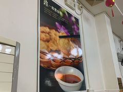 -成惠食府(赤岗店)