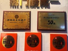 -池嬢拌粉(上海首店)