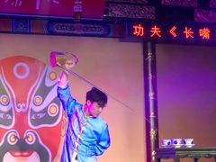 -盖碗儿梨园·变脸吐火·川剧(天府广场店)